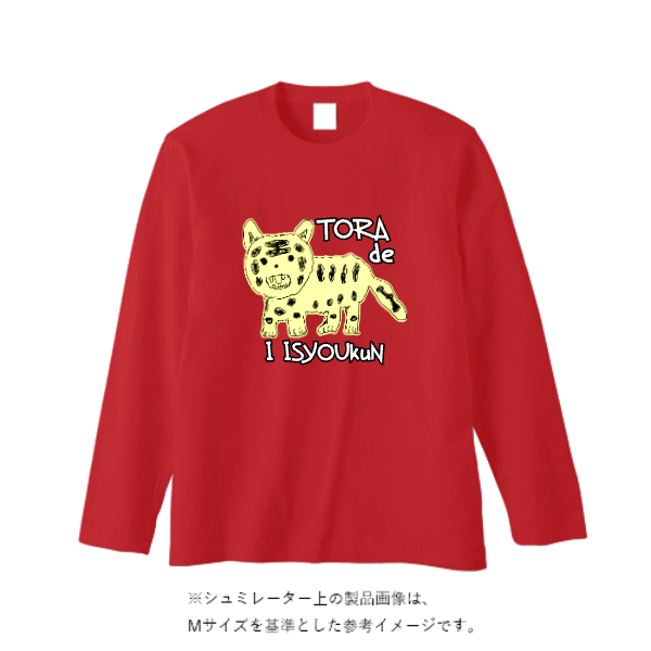 4.4オンス ドライロングスリーブ Tシャツ(キッズ)