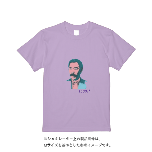 5.6オンス ハイクオリティーＴシャツ（トレンドカラー）