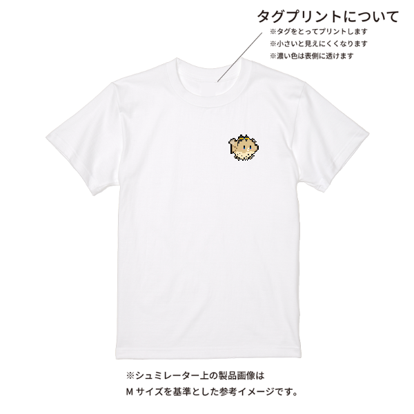 【即日発送】超特急Tシャツ - ホワイト