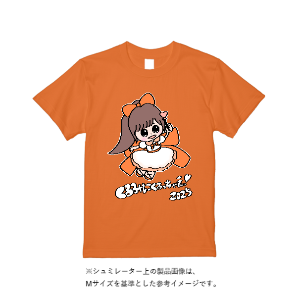 5.6オンス ヘビーウエイトＴシャツ（定番カラー）