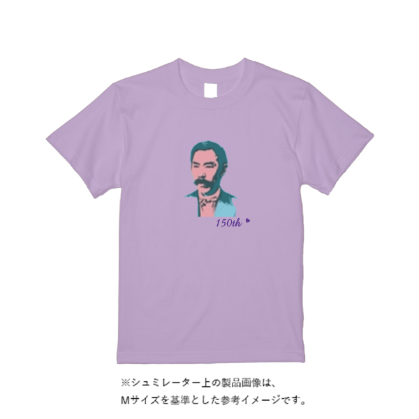 5.6オンス ハイクオリティーＴシャツ（トレンドカラー）