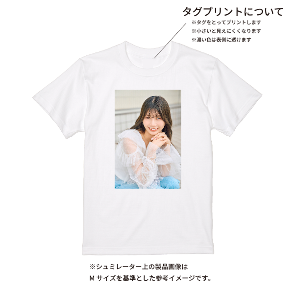 【即日発送】超特急Tシャツ - ホワイト