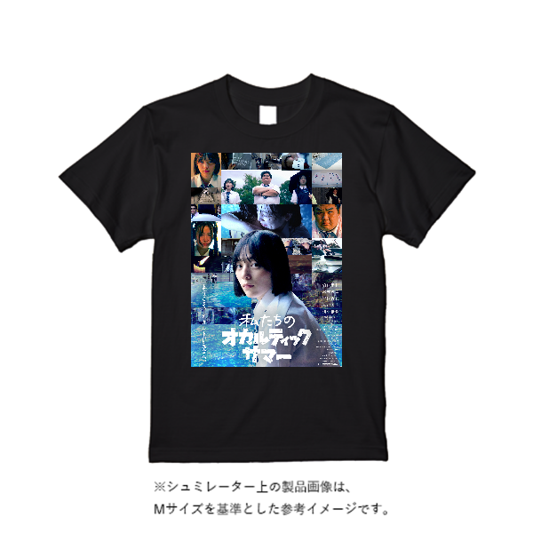 5.6オンス ヘビーウエイトＴシャツ（定番カラー）