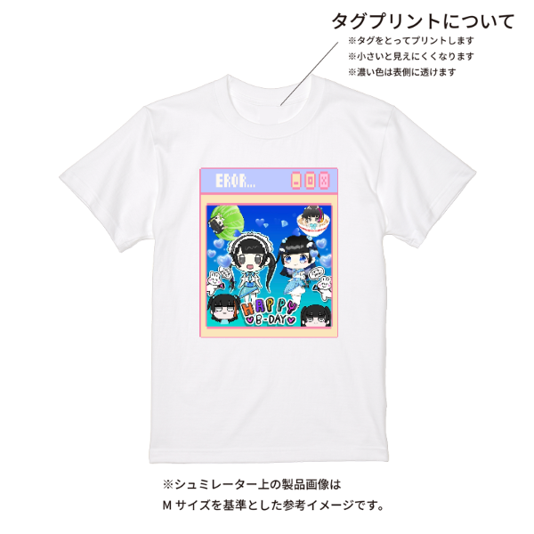 【即日発送】超特急Tシャツ - ホワイト
