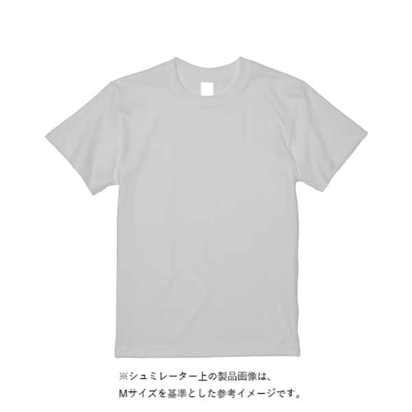 5.6オンス ヘビーウエイトＴシャツ（定番カラー）