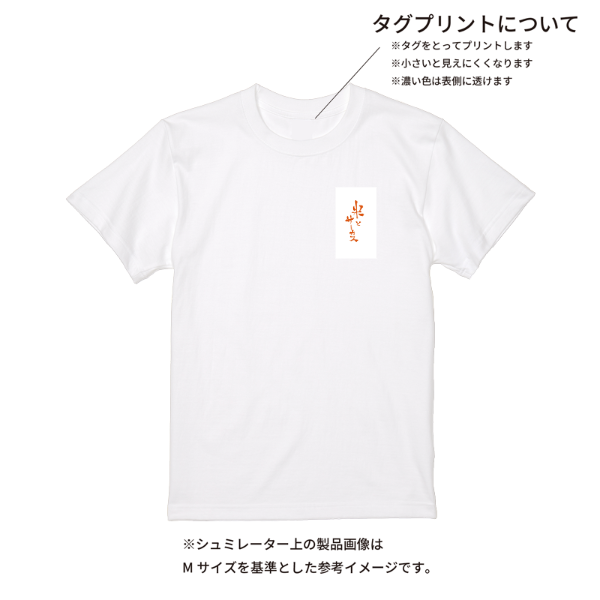【即日発送】超特急Tシャツ - ホワイト