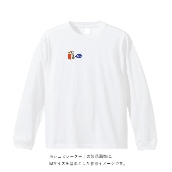 5.6オンス ビッグシルエット ロングスリーブ Tシャツ