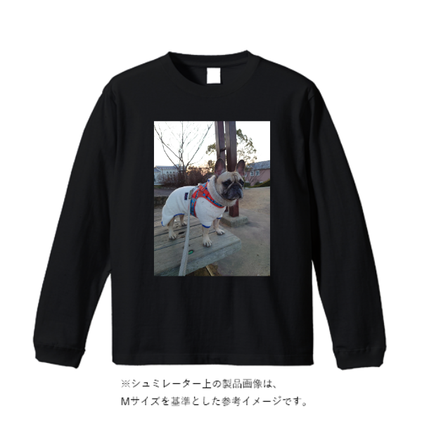 6.2オンス プレミアム ロングスリーブ Tシャツ（2.1インチリブ）