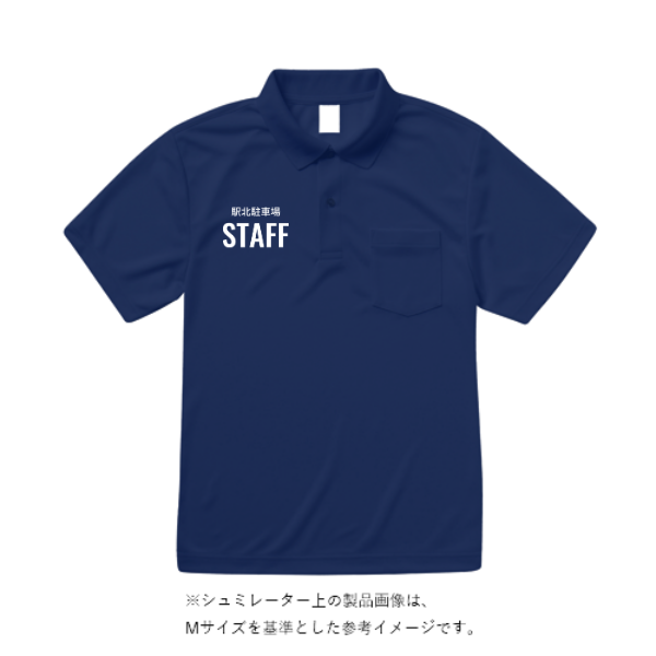 4.1オンス ドライアスレチック ポロシャツ（ポケット付）
