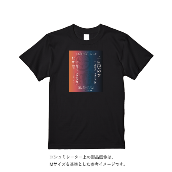 5.6オンス ヘビーウエイトＴシャツ（定番カラー）