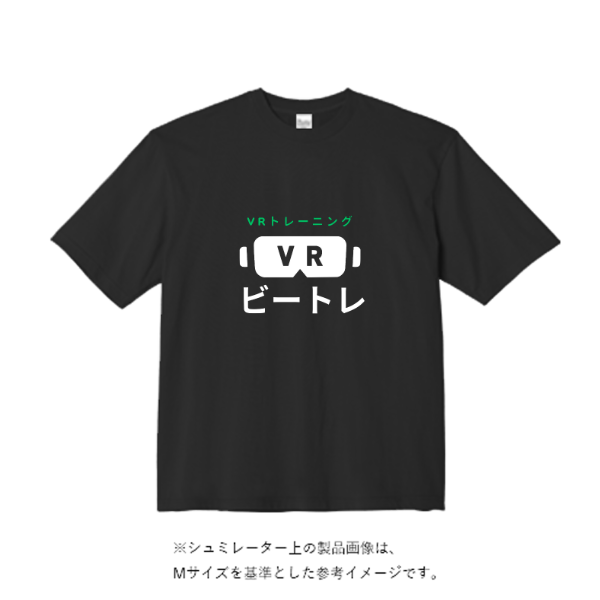 5.6オンスヘビーウェイトビッグTシャツ