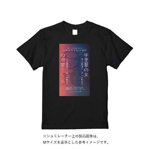 5.6オンス ヘビーウエイトＴシャツ（定番カラー）