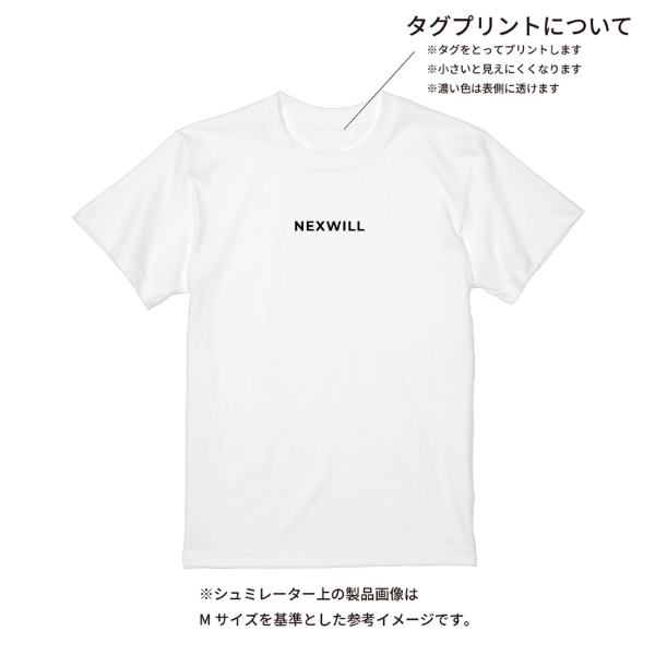 【即日発送】超特急Tシャツ - ホワイト