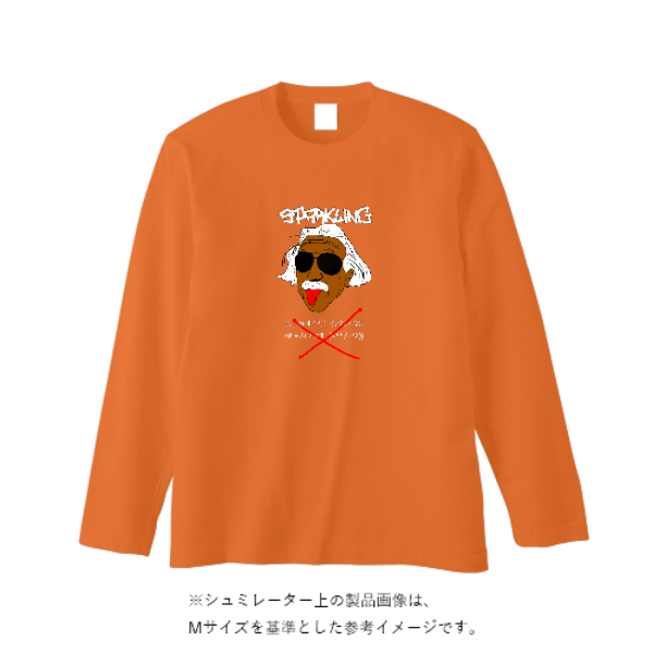 5.6オンス ヘビーウェイト長袖Tシャツ（リブ無し）