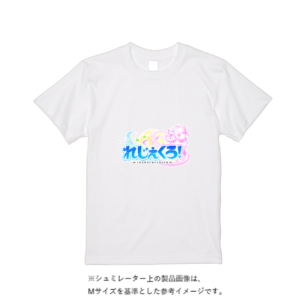 5.6オンス ハイクオリティーＴシャツ