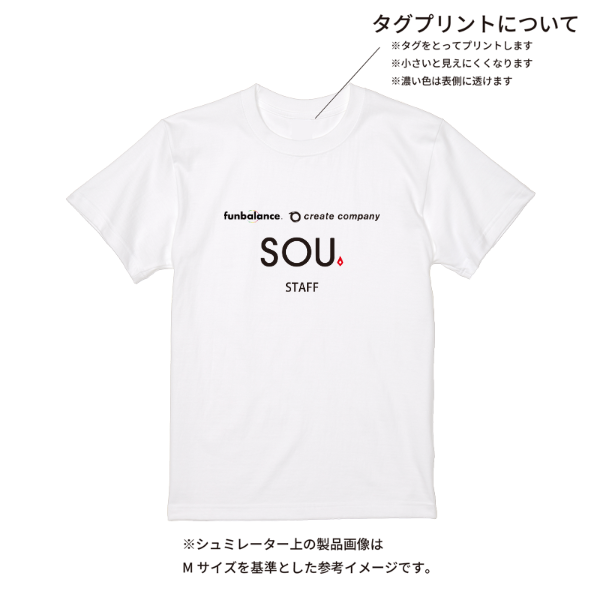 【即日発送】超特急Tシャツ - ホワイト