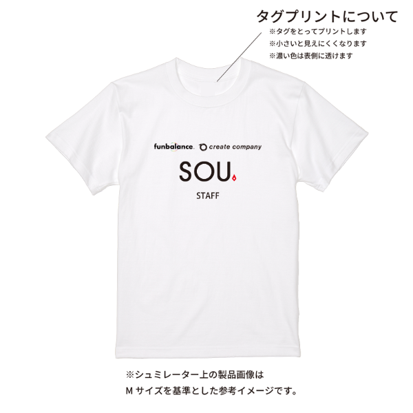 【即日発送】超特急Tシャツ - ホワイト