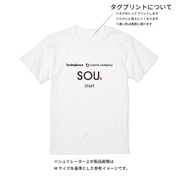 【即日発送】超特急Tシャツ - ホワイト