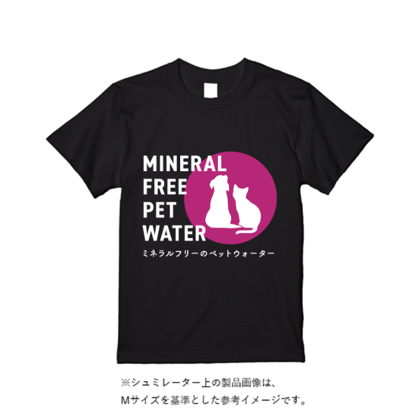 5.6オンス ヘビーウエイトＴシャツ（定番カラー）