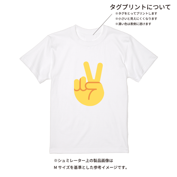 【即日発送】超特急Tシャツ - ホワイト
