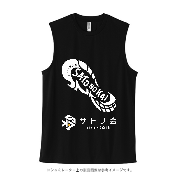 3.5オンス インターロックドライノースリーブ