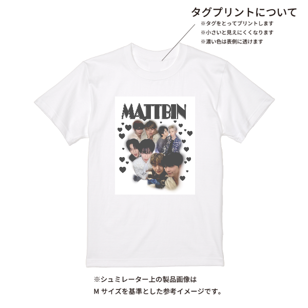 【即日発送】超特急Tシャツ - ホワイト