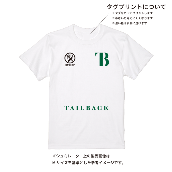 【即日発送】超特急Tシャツ - ホワイト