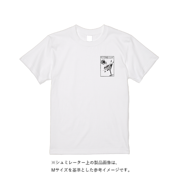 5.6オンス ヘビーウエイトＴシャツ（定番カラー）