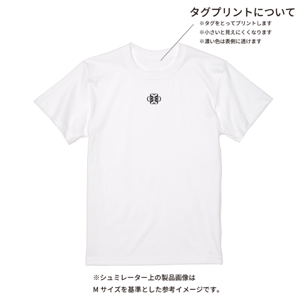 【即日発送】超特急Tシャツ - ホワイト