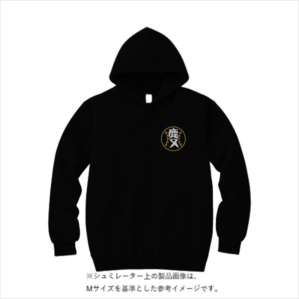 8.4オンス フーデッドライトパーカー