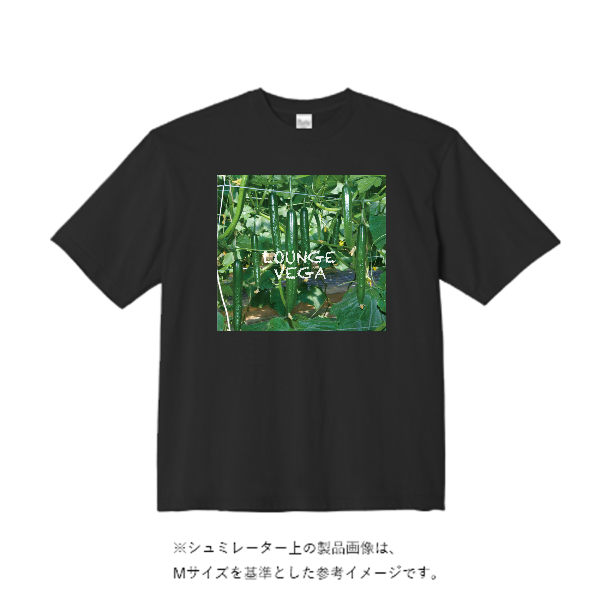 5.6オンスヘビーウェイトビッグTシャツ