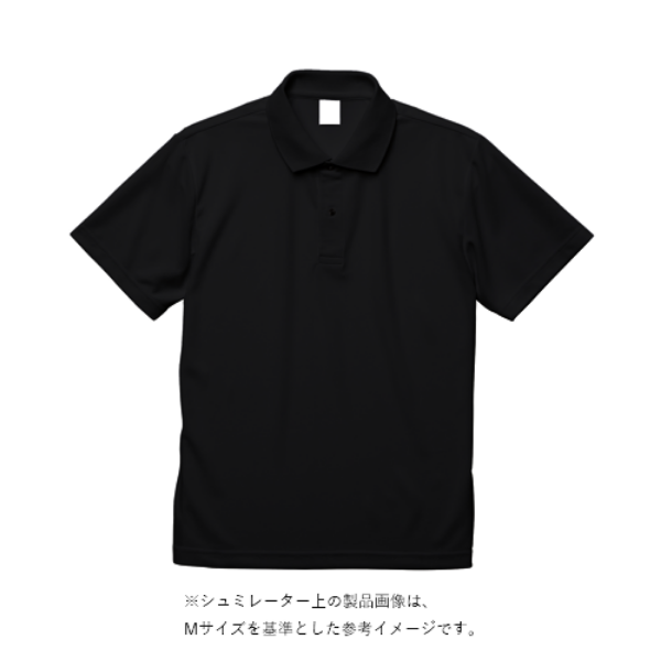 5.8オンス TC ポロシャツ