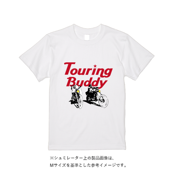 8.2オンス オーガニックコットン Tシャツ
