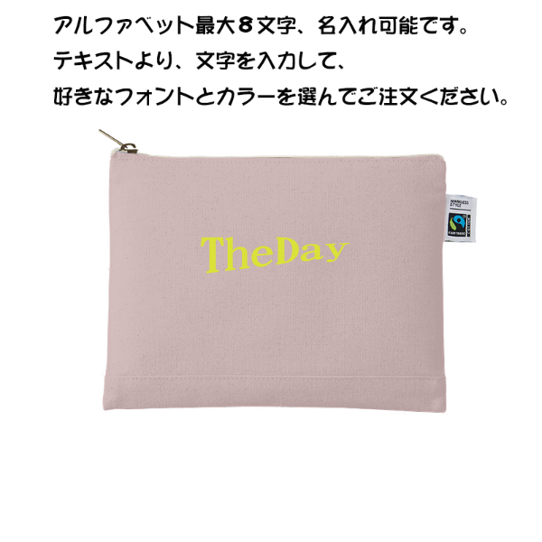 コットンポーチ