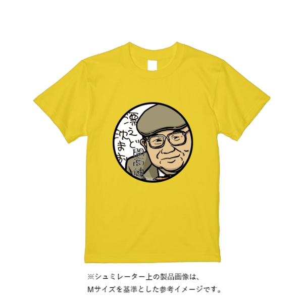6.2オンス プレミアム Ｔシャツ