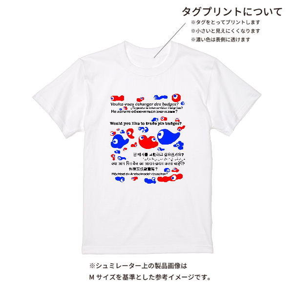 【即日発送】超特急Tシャツ - ホワイト
