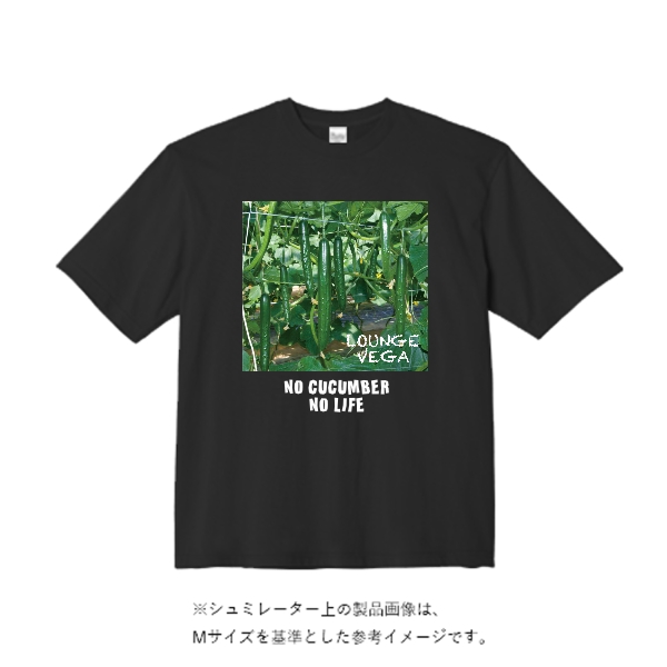 5.6オンスヘビーウェイトビッグTシャツ