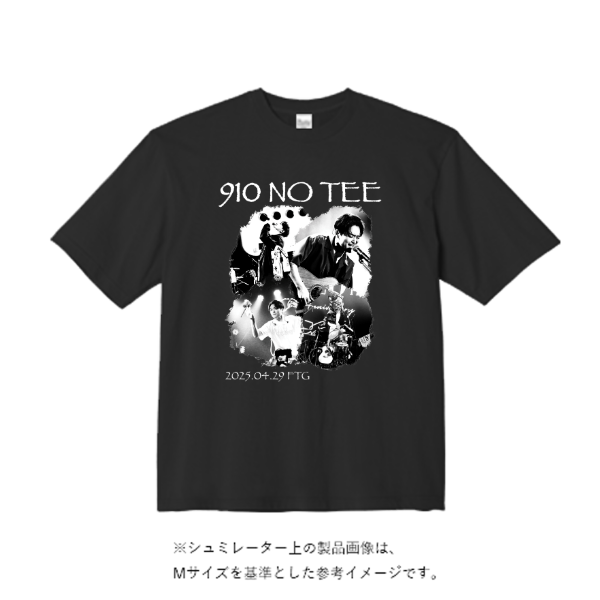 5.6オンスヘビーウェイトビッグTシャツ