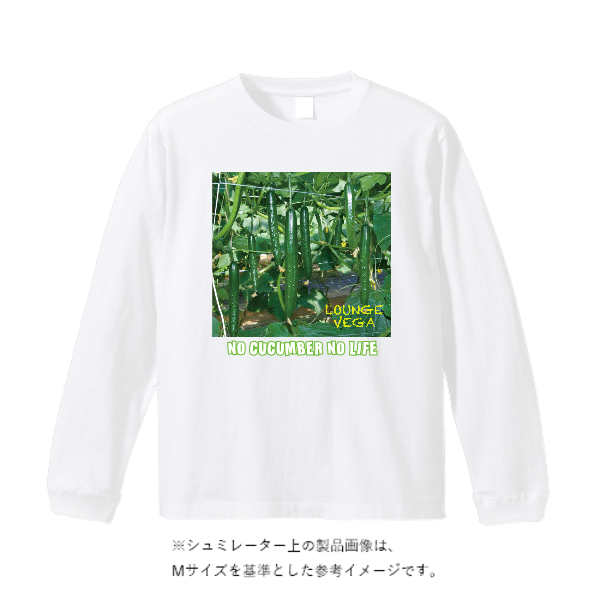 6.2オンス プレミアム ロングスリーブ Tシャツ（2.1インチリブ）