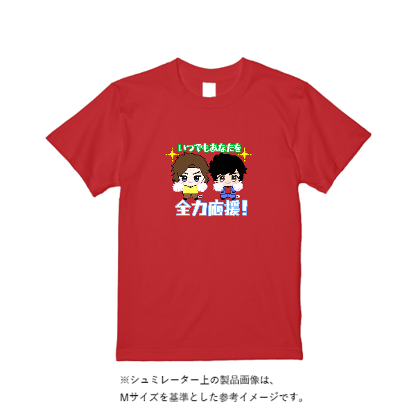 5.6オンス ヘビーウエイトＴシャツ（定番カラー）