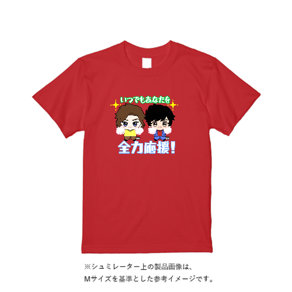 5.6オンス ヘビーウエイトＴシャツ（定番カラー）