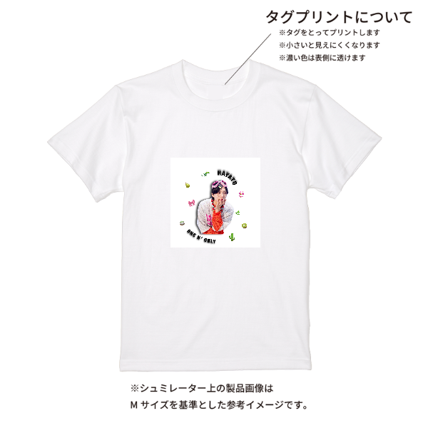 【即日発送】超特急Tシャツ - ホワイト
