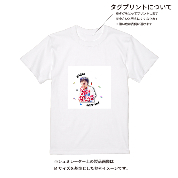 【即日発送】超特急Tシャツ - ホワイト