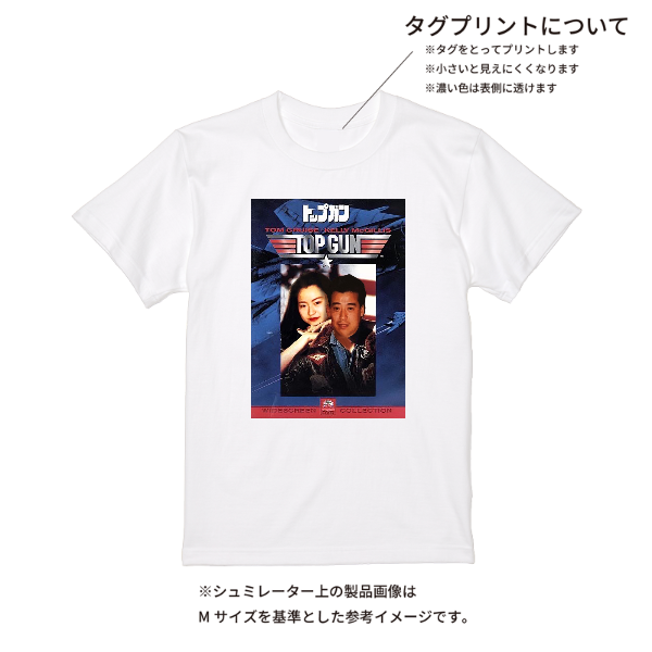 【即日発送】超特急Tシャツ - ホワイト