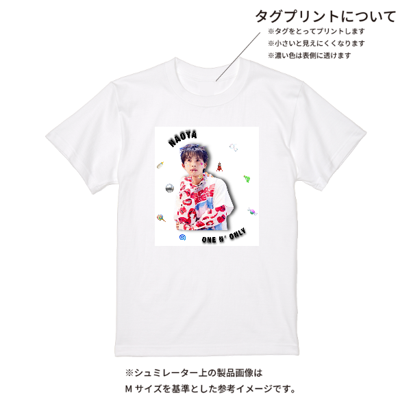 【即日発送】超特急Tシャツ - ホワイト