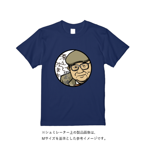 6.2オンス プレミアム Ｔシャツ