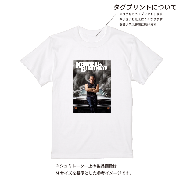 【即日発送】超特急Tシャツ - ホワイト