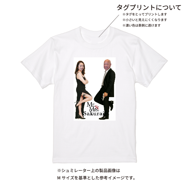 【即日発送】超特急Tシャツ - ホワイト