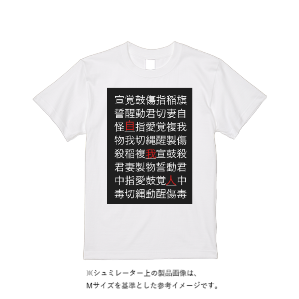 5.6オンス ヘビーウエイトＴシャツ（定番カラー）