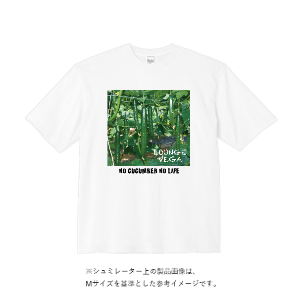 5.6オンスヘビーウェイトビッグTシャツ